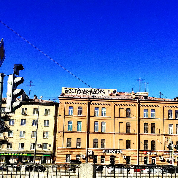 sychevskaya instagram image archive image