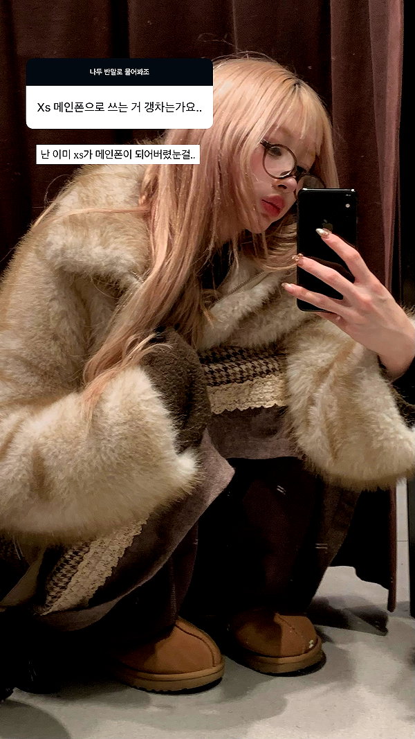 s0meii0 instagram image archive image