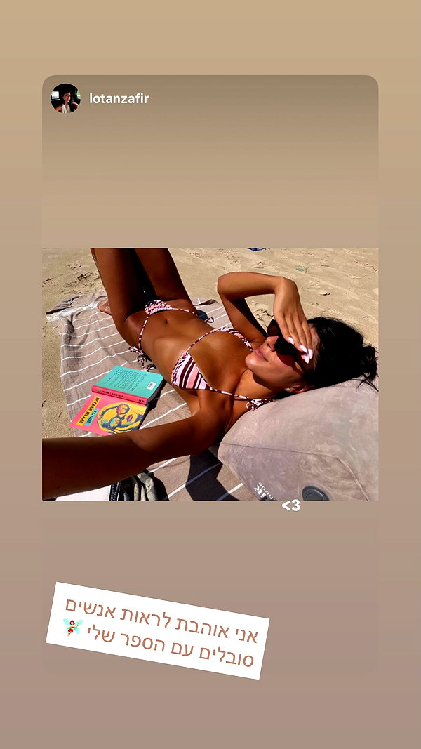 kinneretzmora instagram image archive image