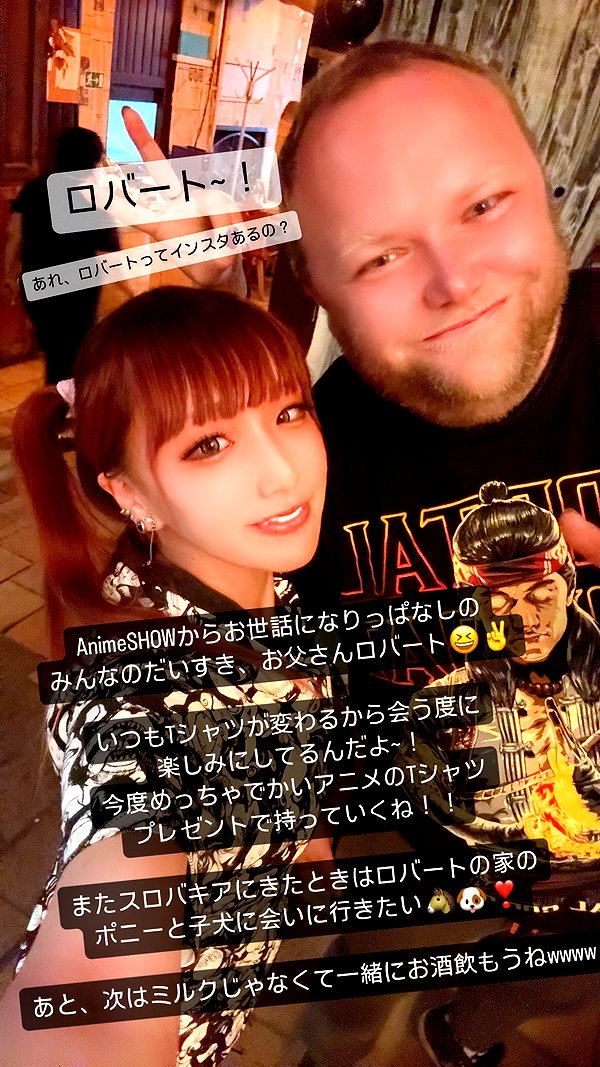 nanasemeron instagram image archive image