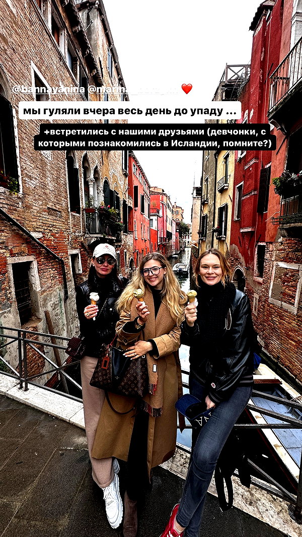 pokrov90 instagram image archive image