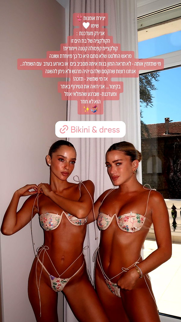 neta_alchimister instagram image archive image