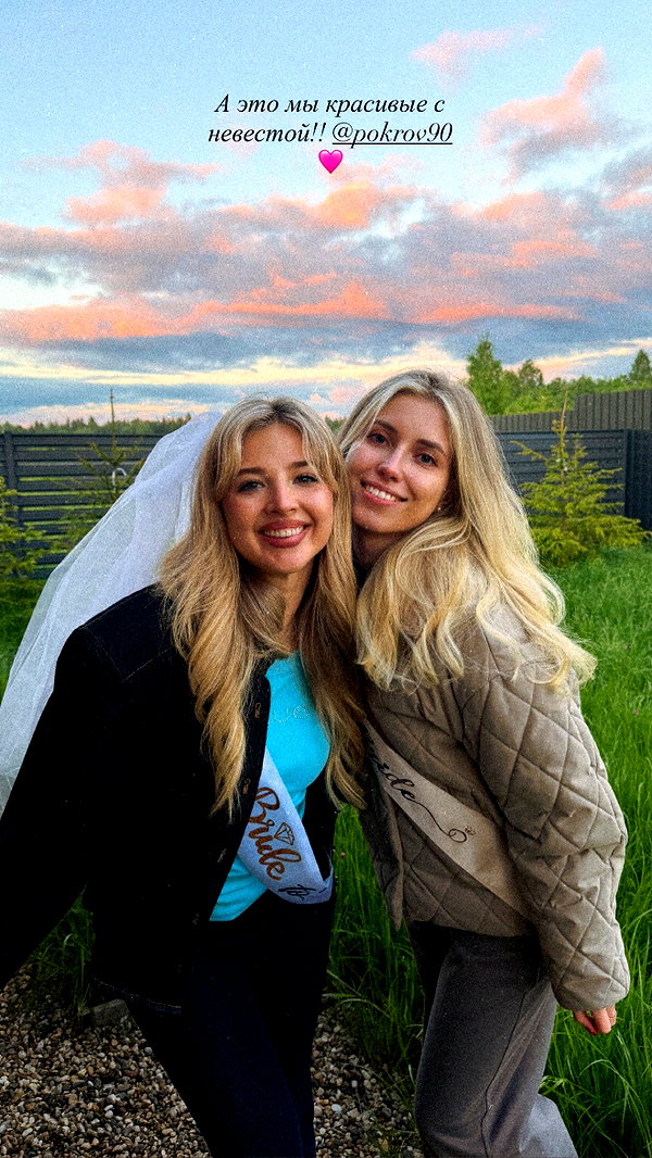 pokrov90 instagram image archive image
