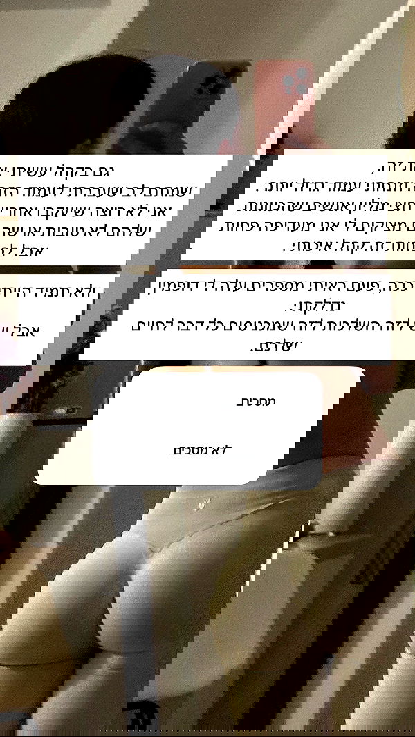 itsilanosh itsilanosh archive image