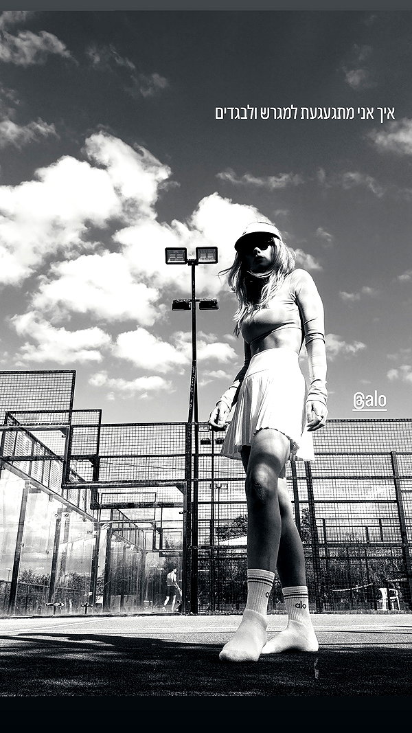adihimelbloy instagram image archive image