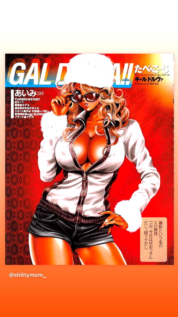 babynympho_archive instagram image archive image