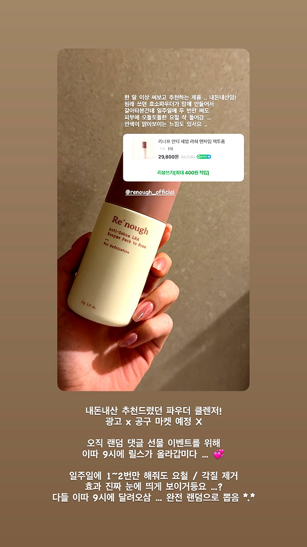 daxbin instagram image archive image