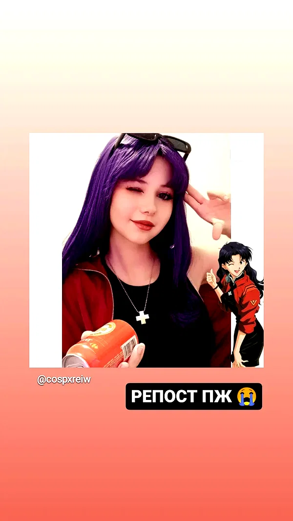 cospxreiw instagram image archive image