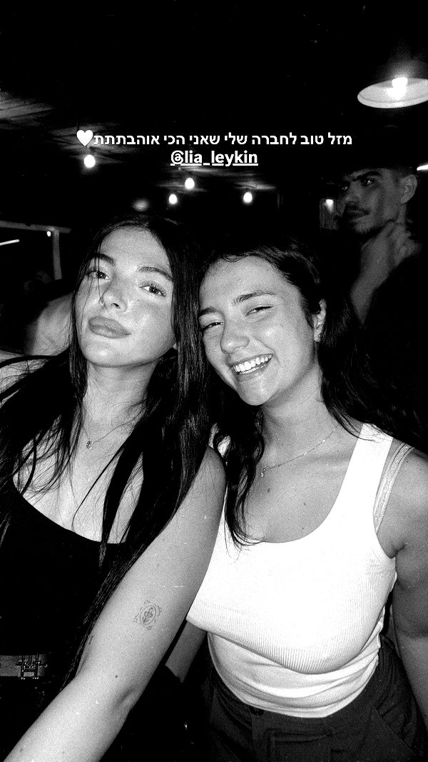 lian.gur instagram image archive image