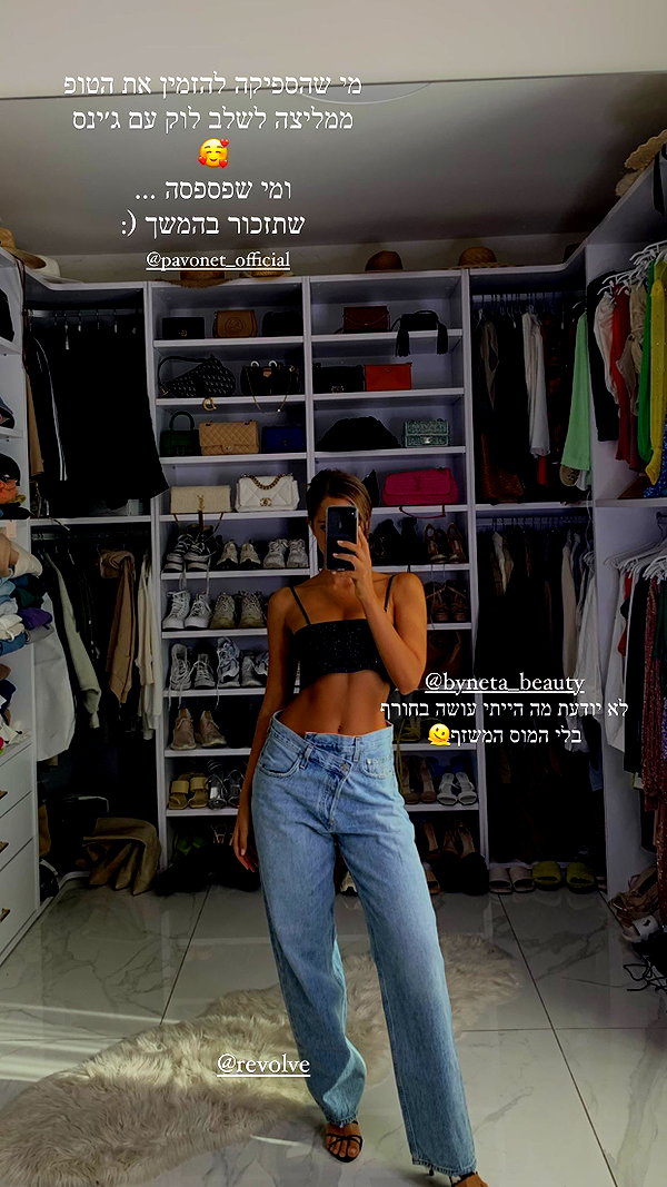 neta_alchimister instagram image archive image