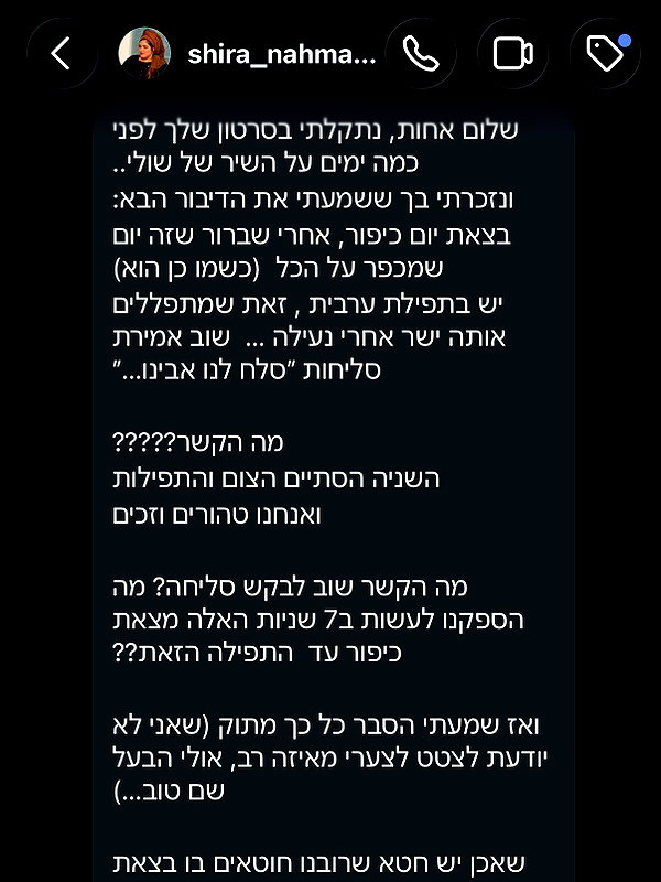 yuval_raz instagram image archive image