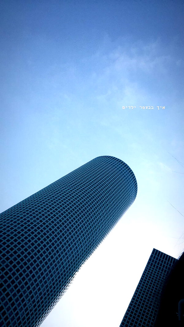 yaelxyazdi instagram image archive image