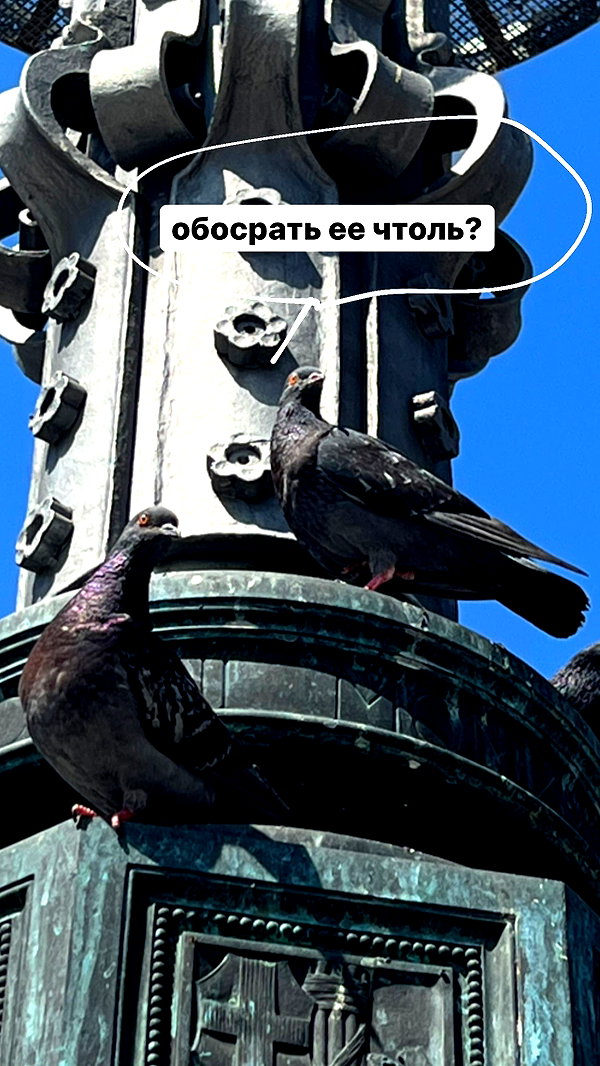 pokrov90 instagram image archive image