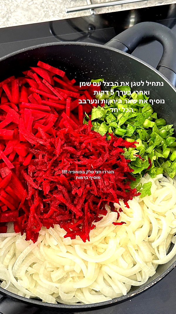 roni.benshushan instagram image archive image