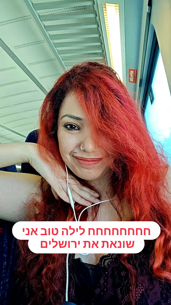 noy__erel instagram image archive image