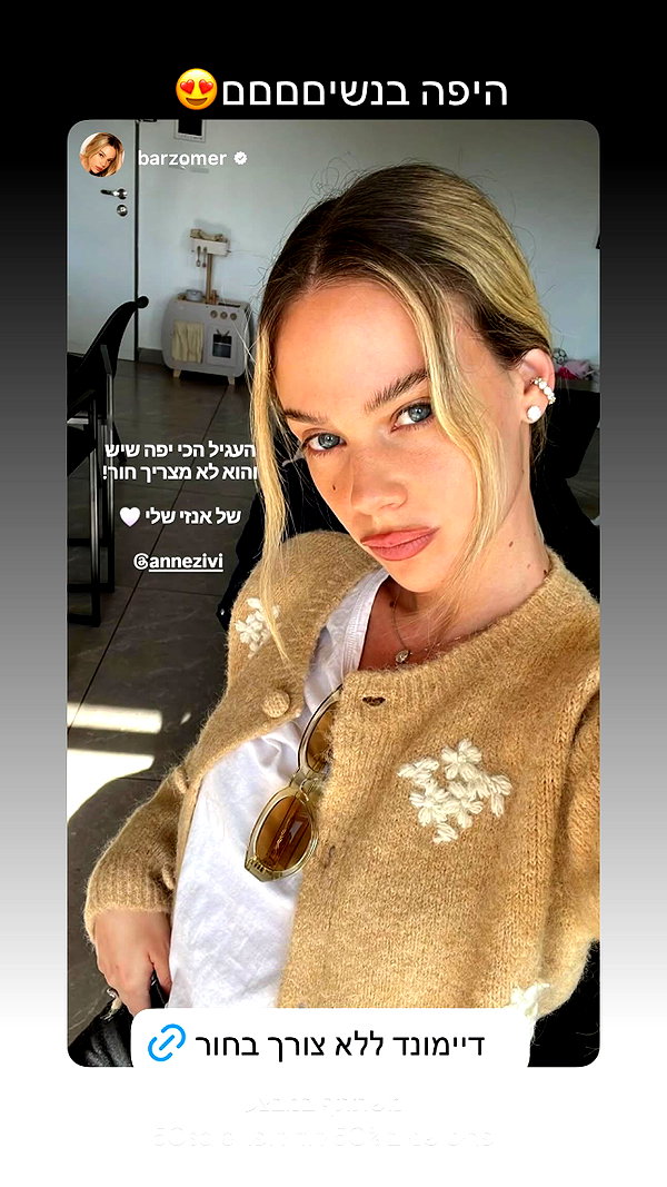 annezivi instagram image archive image