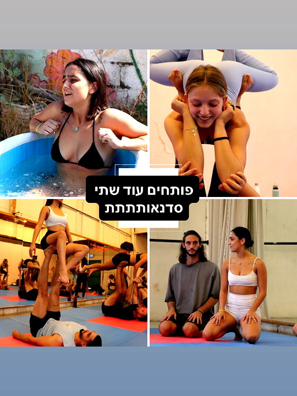 yuval_raz instagram image archive image