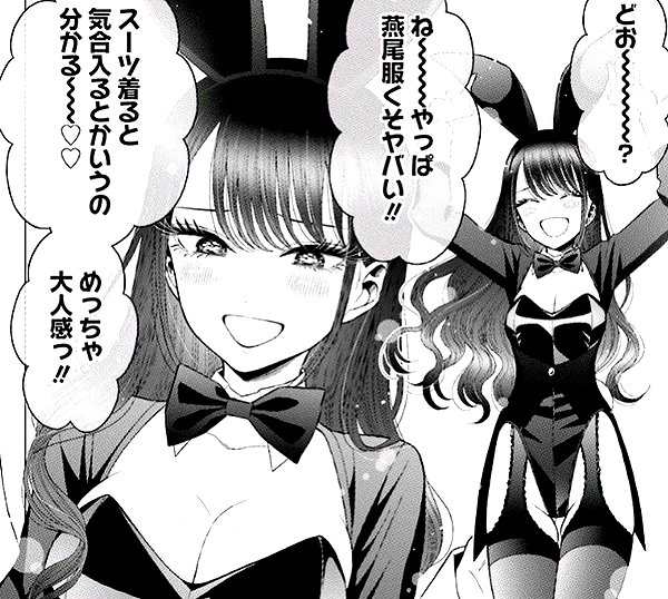 nagichan_doll instagram image archive image