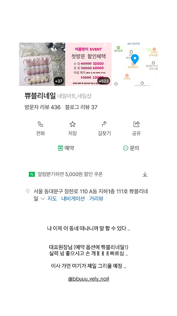 daxbin instagram image archive image