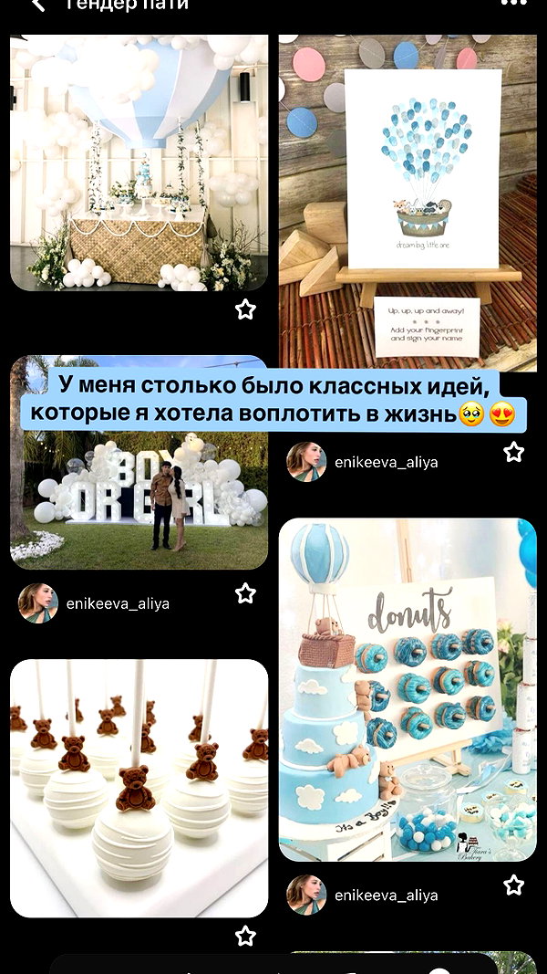 enikeeva_aliya instagram image archive image