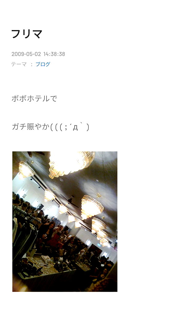 Archived image from @piyokoblog on Instagram