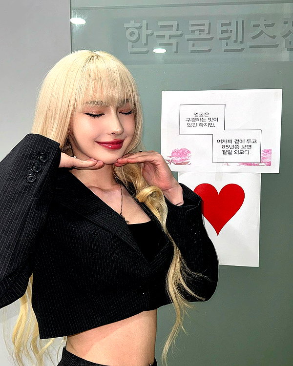 yuna_1_27 instagram image archive image
