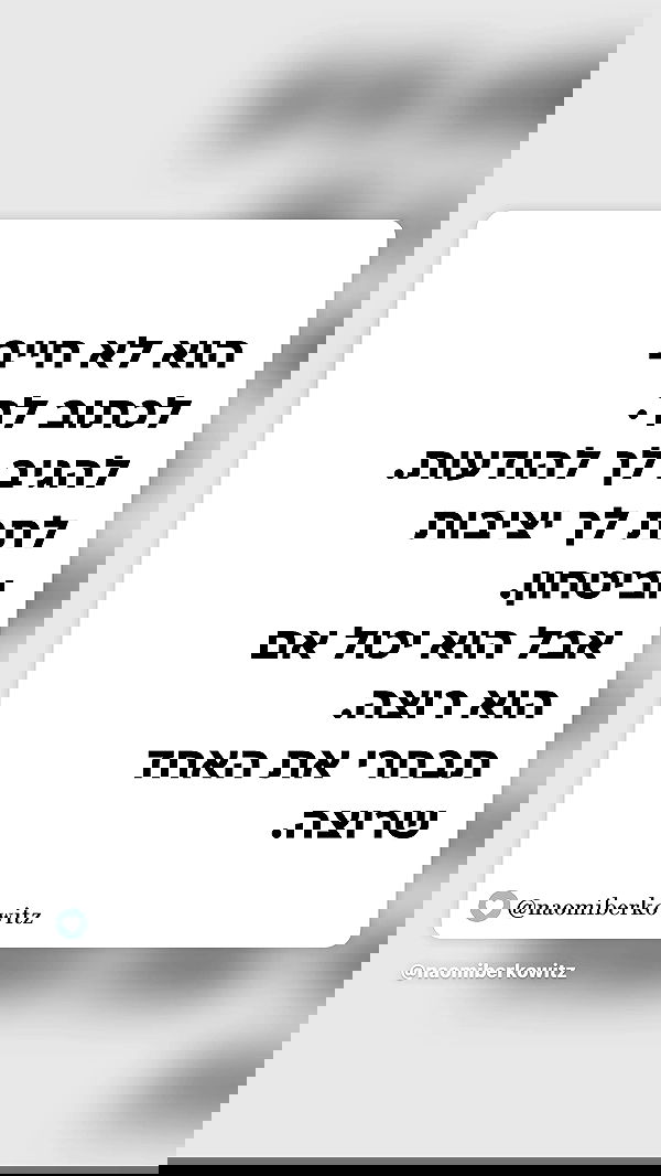 _lil_noa_ _lil_noa_ archive image