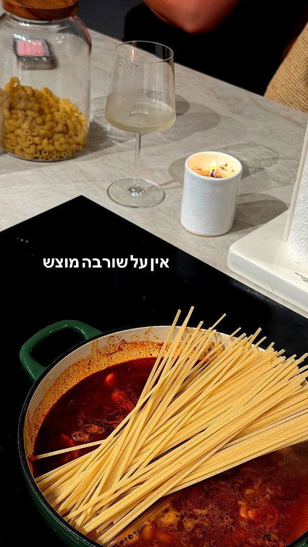 shahar__hauon instagram image archive image