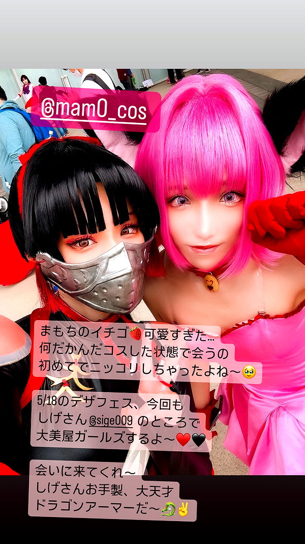 nanasemeron instagram image archive image