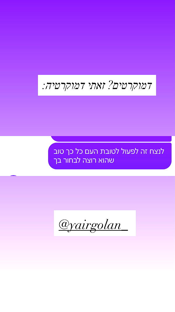 Archived image from @romi_henenson on Instagram
