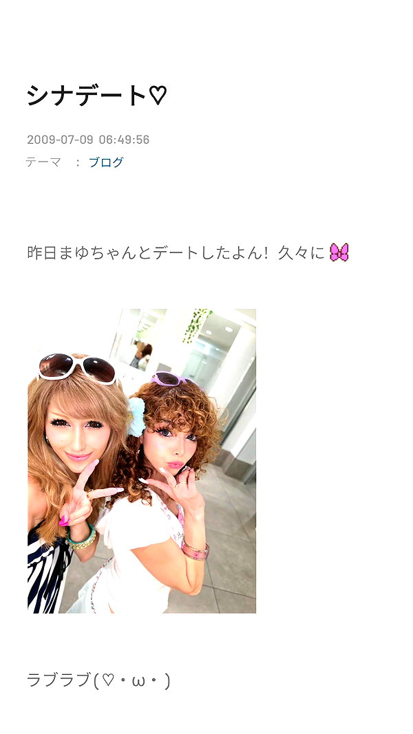 piyokoblog archive image