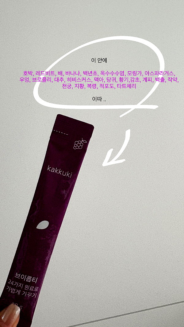 Archived image from @myelnday on Instagram