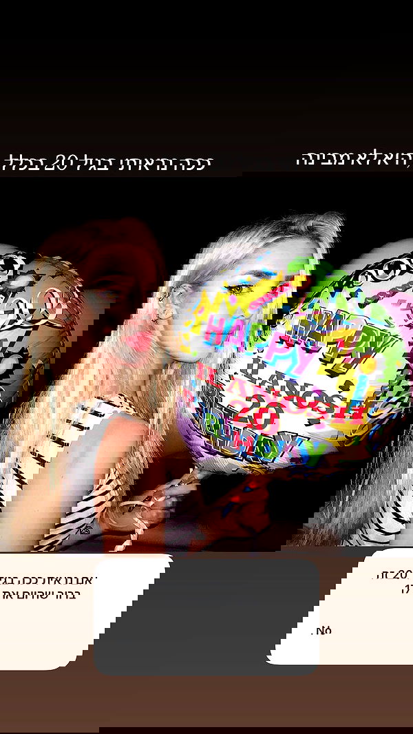 itsilanosh itsilanosh archive image