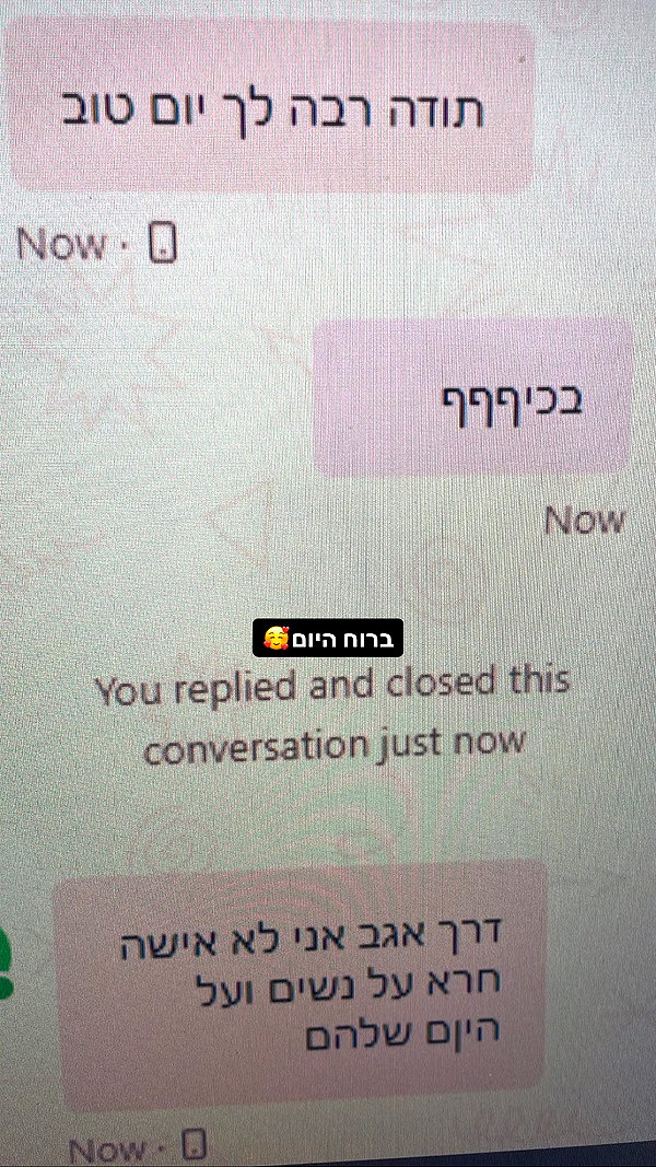 noasoophia instagram image archive image