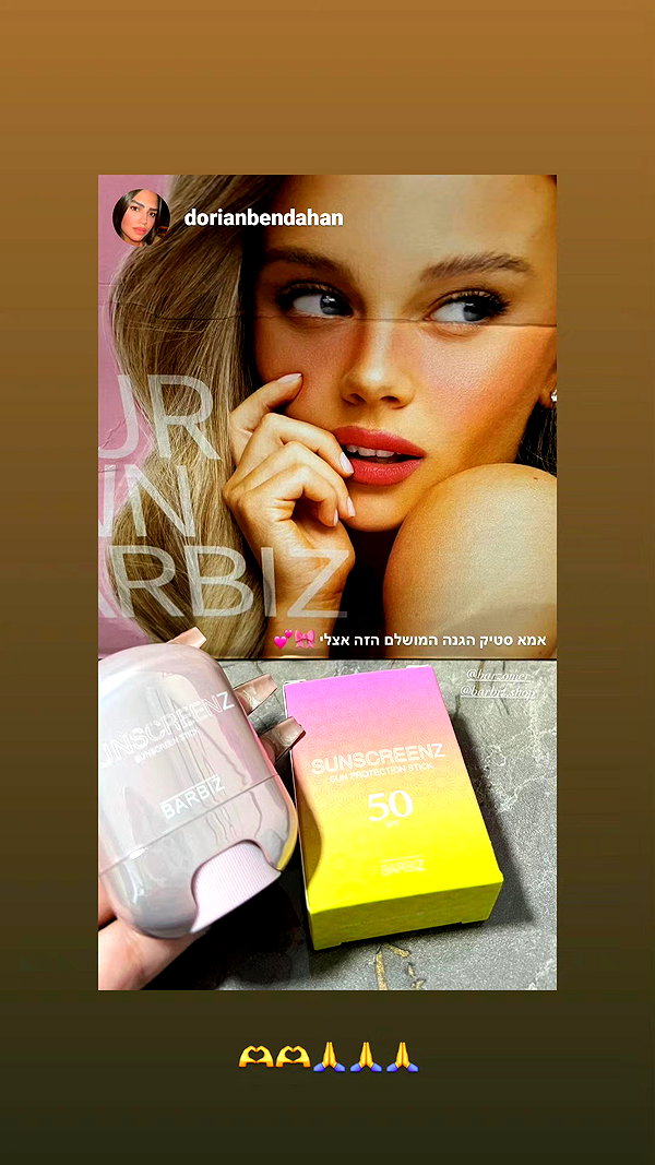 barzomer instagram image archive image