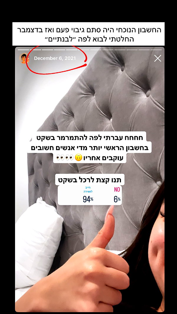 itsilanosh instagram image archive image