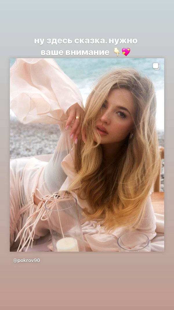 pokrov90 instagram image archive image