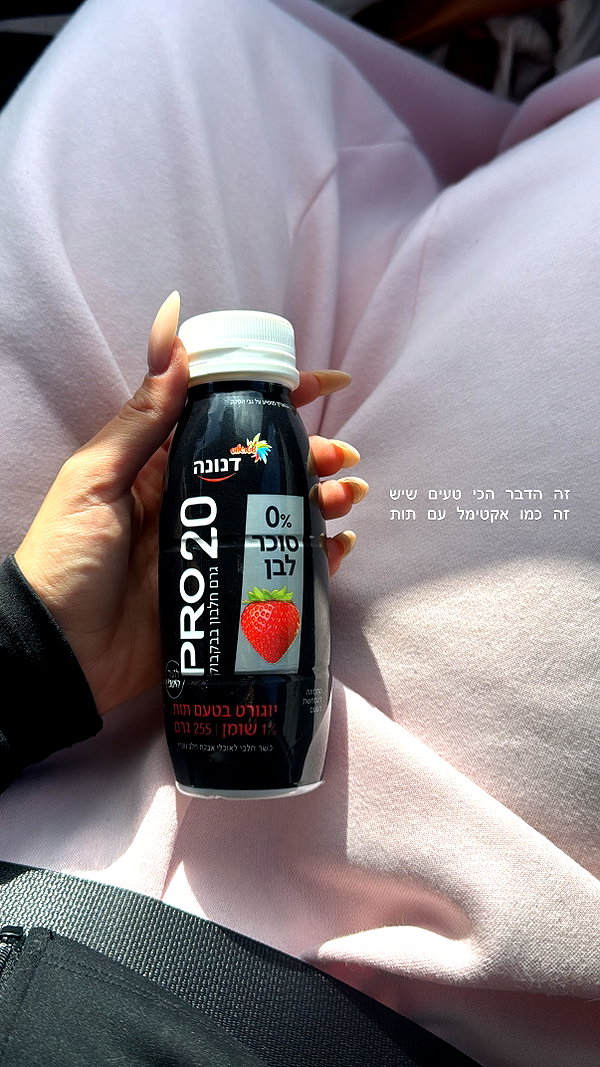 ella_netzer8 instagram image archive image
