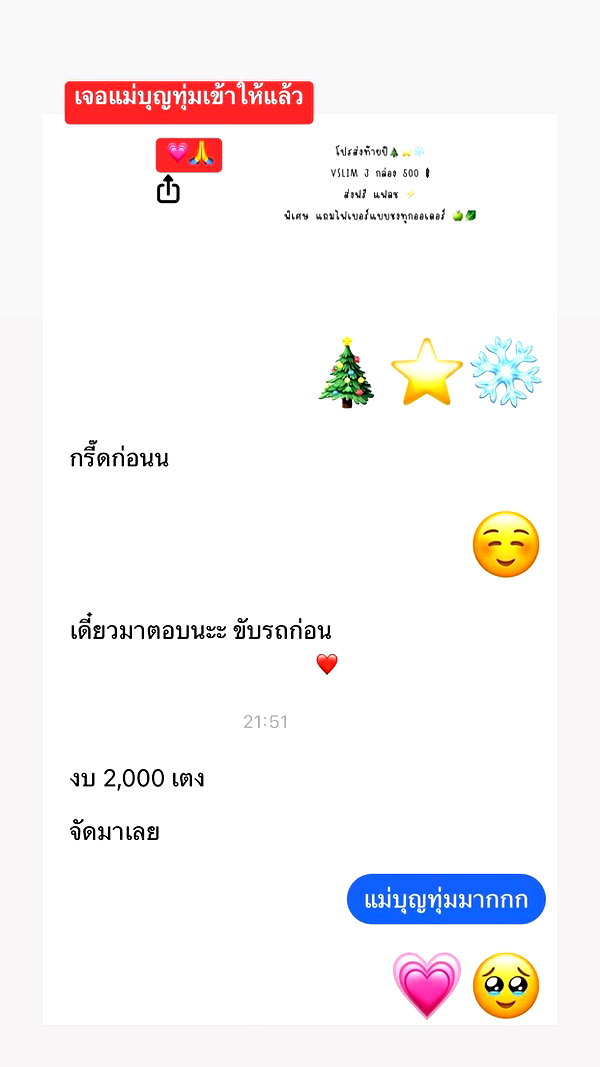 baipobam instagram image archive image