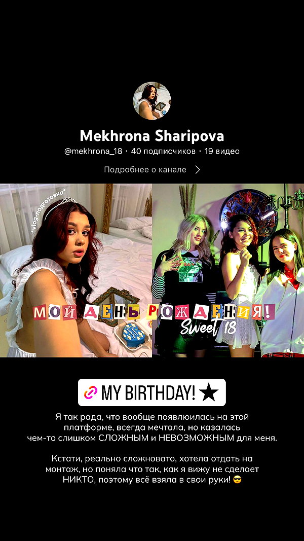 mekhrona_18 mekhrona_18 archive image
