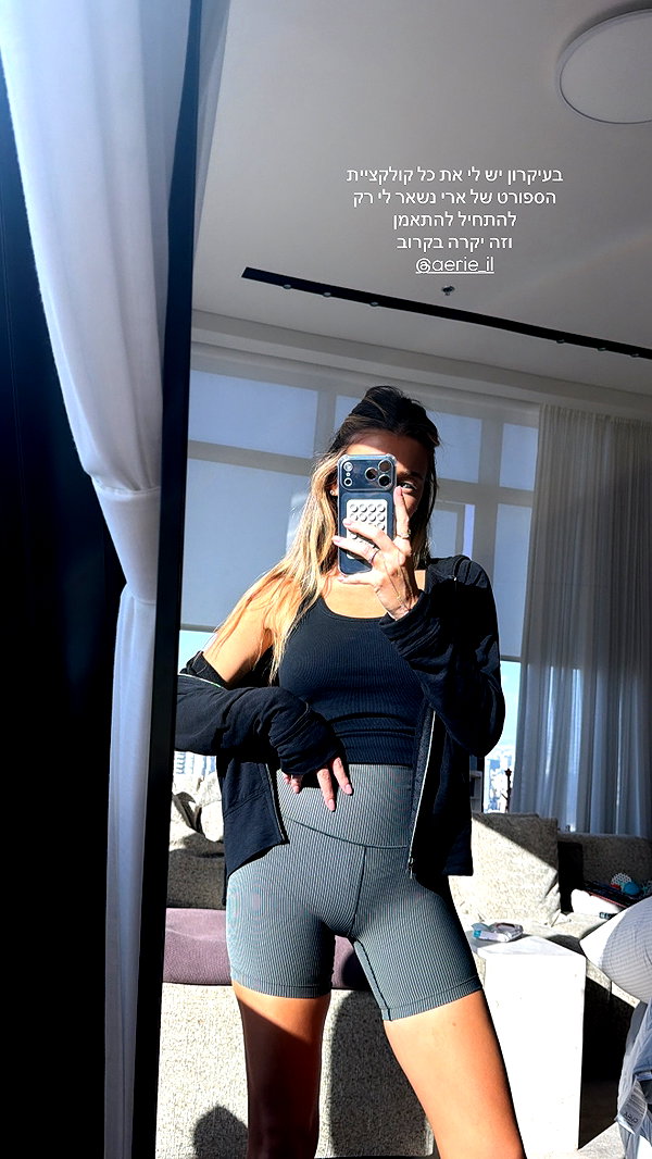 Archived image from @annezivi on Instagram