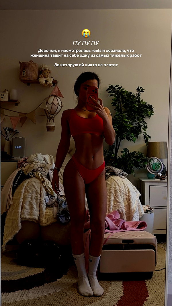 enikeeva_aliya instagram image archive image
