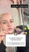 hilla.sela Altpins Profile Picture