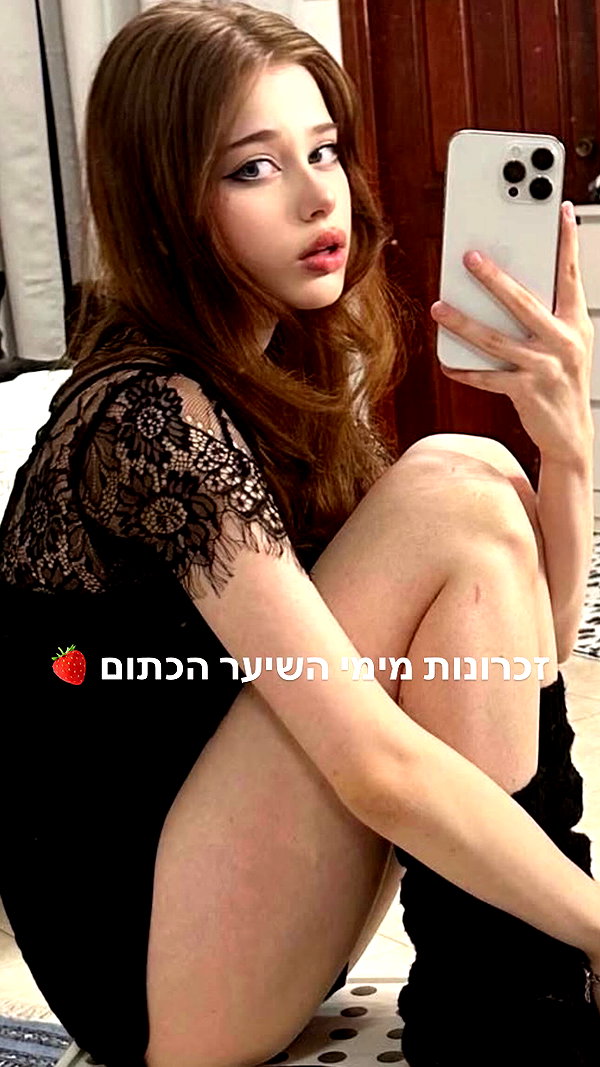 liashaked instagram image archive image