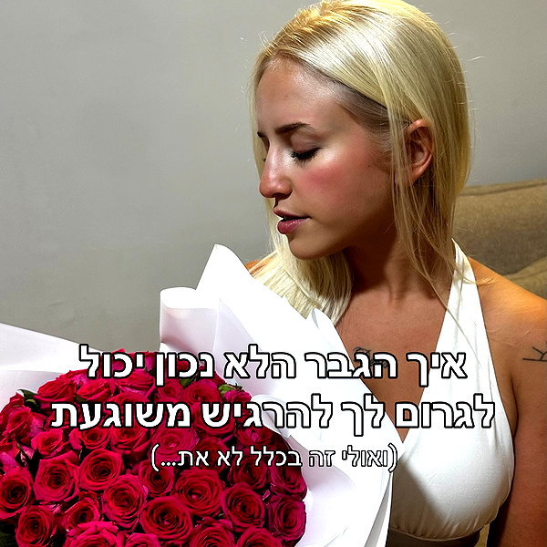 hilla.sela instagram image archive image