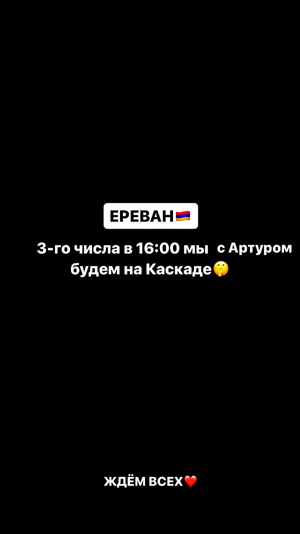 pokrov90 instagram image archive image
