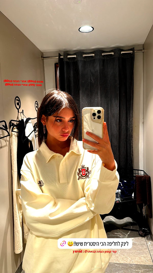 yuvalhazan___ instagram image archive image