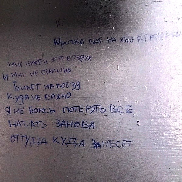 sychevskaya instagram image archive image