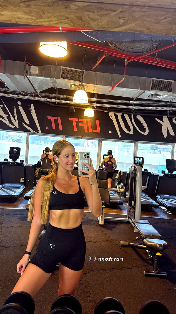shani.zeltzer instagram image archive image