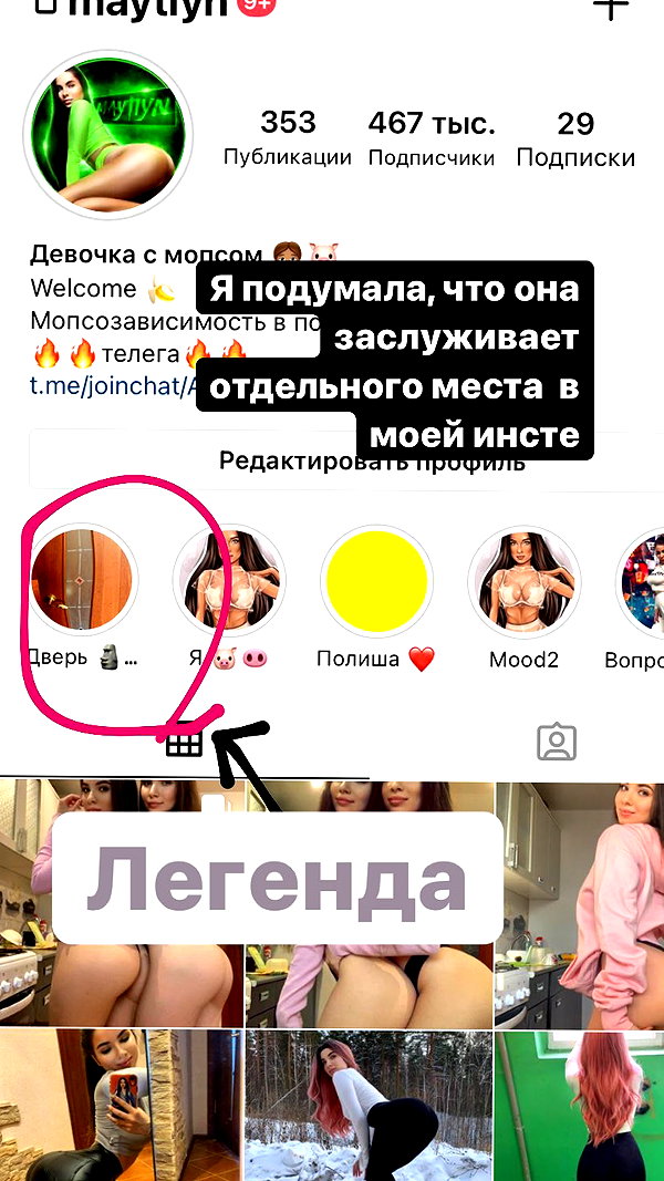 nyiityam instagram image archive image